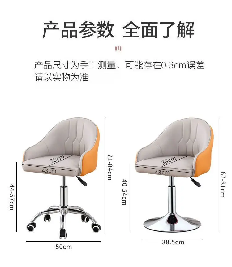 Swivel Lift Computer Stuhl Bür – Beauty Makeup Bar Bewertung und Preis