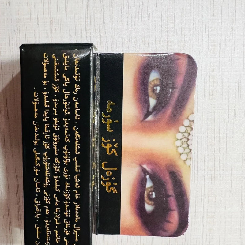 Original Black Ithmid Surma Ko – Beauty Natural Makeup Bewertung und Preis
