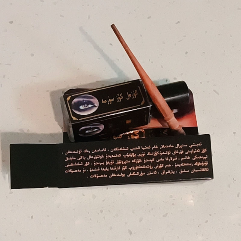Original Black Ithmid Surma Ko – Beauty Natural Makeup Bewertung und Preis